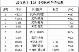 顶级对话！传足特色奖期第24057期聚焦英意西焦点